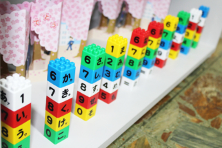 Yoshi! Curso de Língua Japonesa curso-japonês-abc-sp-sãobernardodocampo