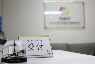 Yoshi! Curso de Língua Japonesa curso-japonês-abc-sp-sãobernardodocampo